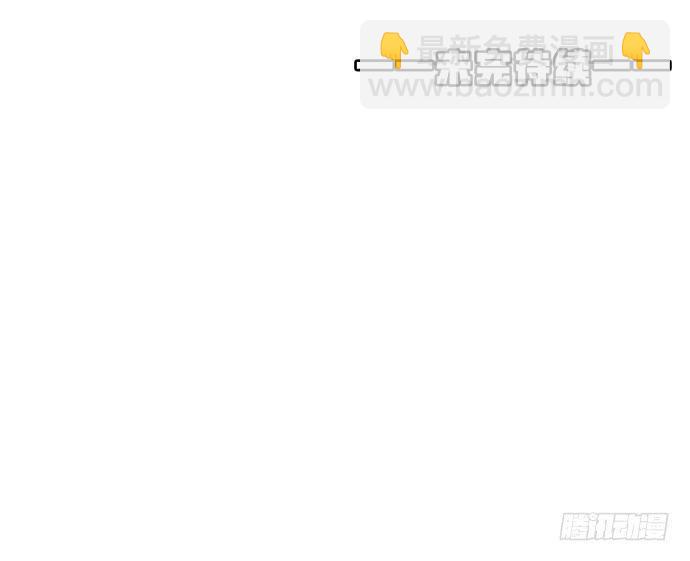 《牧午之森》5.不可能的暗恋 第44页