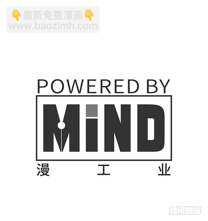 《牧午之森》5.不可能的暗恋 第45页