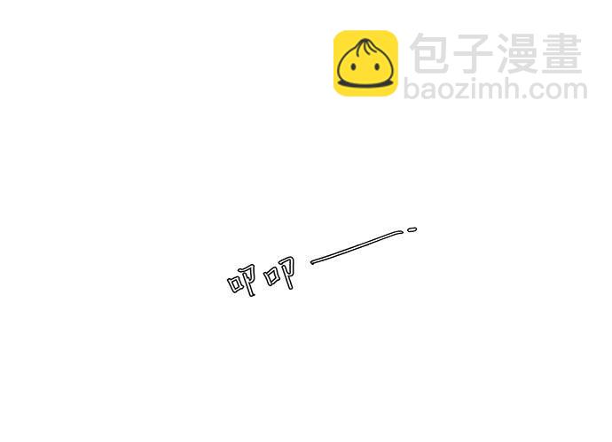 《牧午之森》5.不可能的暗恋 第4页