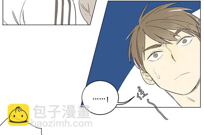 《牧午之森》11.算我输了 第39页