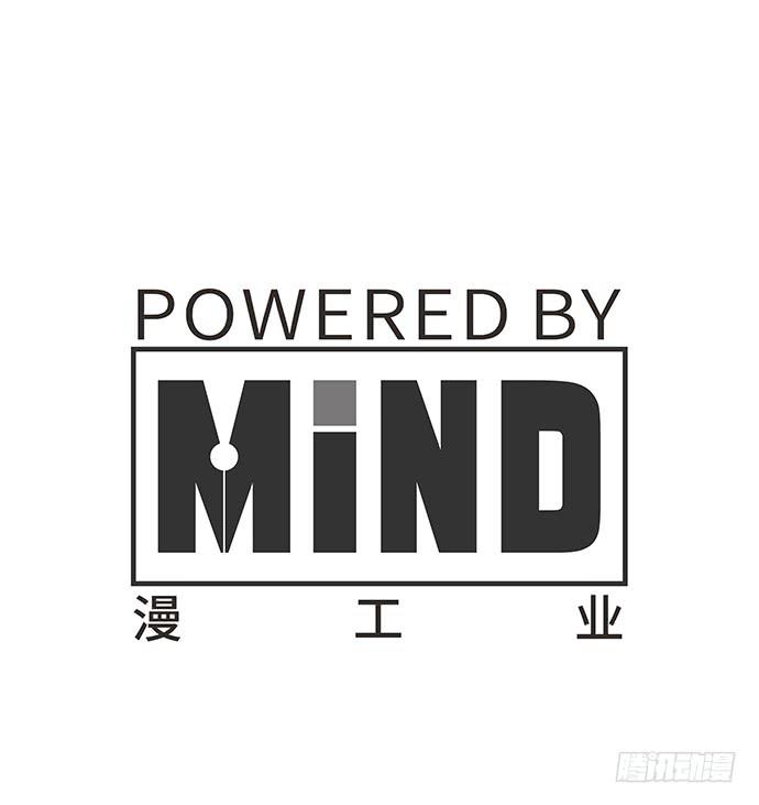 《牧午之森》11.算我输了 第49页