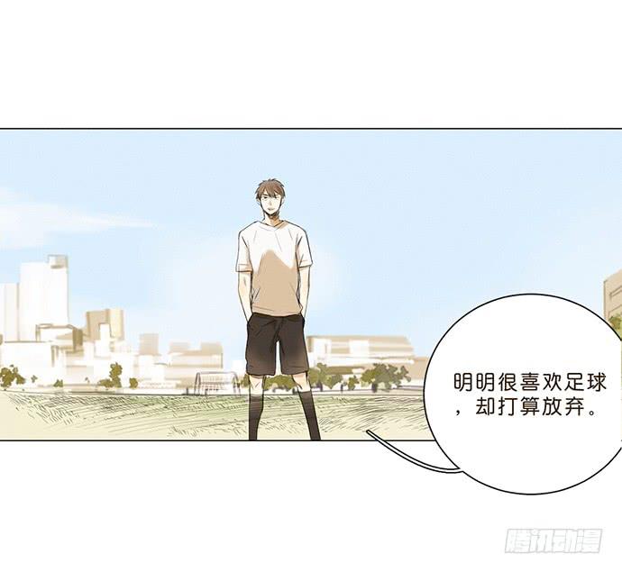 《牧午之森》10.牧森的游戏 第26页