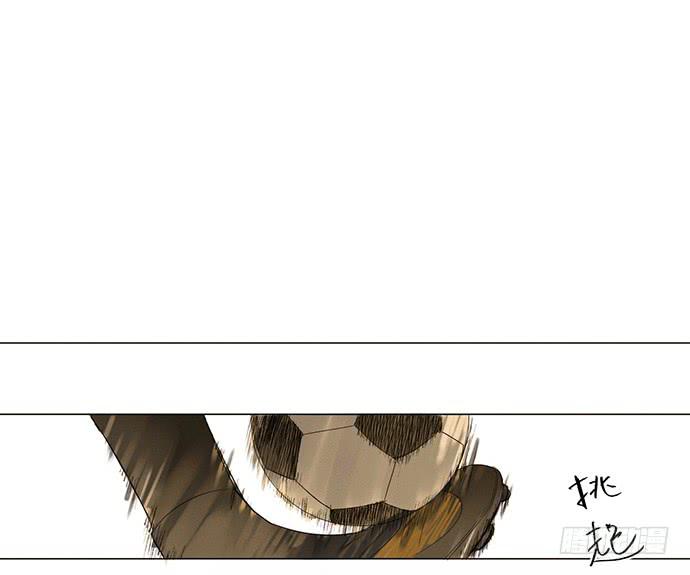 《牧午之森》10.牧森的游戏 第36页