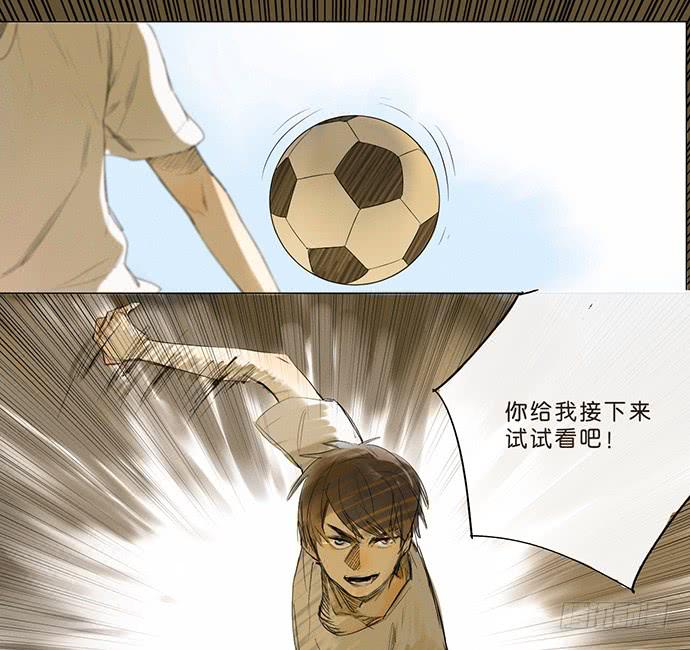 《牧午之森》10.牧森的游戏 第38页