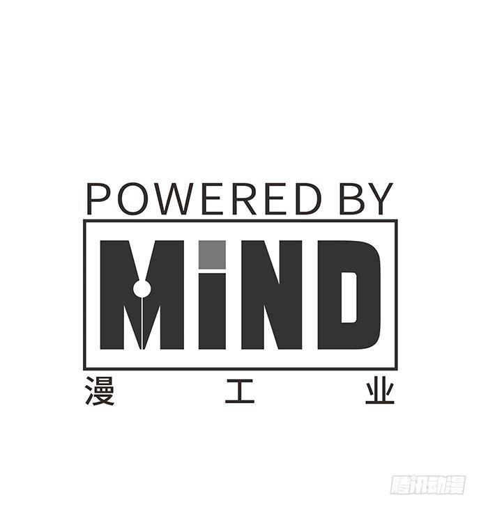 《牧午之森》10.牧森的游戏 第45页