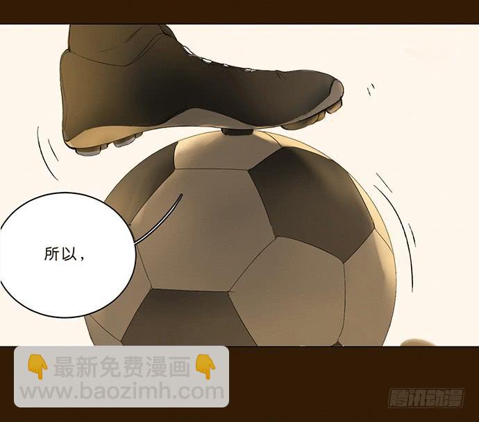 《牧午之森》10.牧森的游戏 第6页