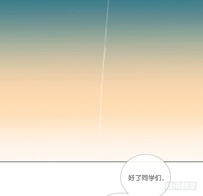 《牧午之森》8.最后一役 第17页