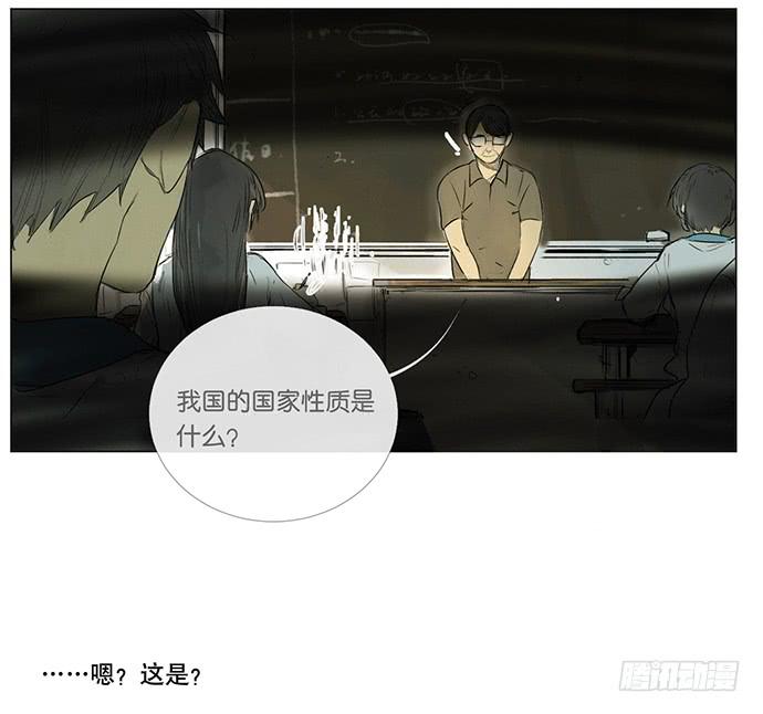 《牧午之森》8.最后一役 第22页