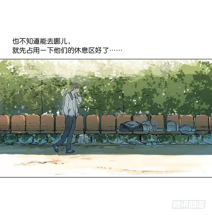 《牧午之森》8.最后一役 第37页