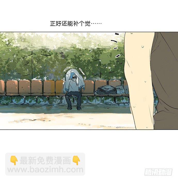 《牧午之森》8.最后一役 第38页