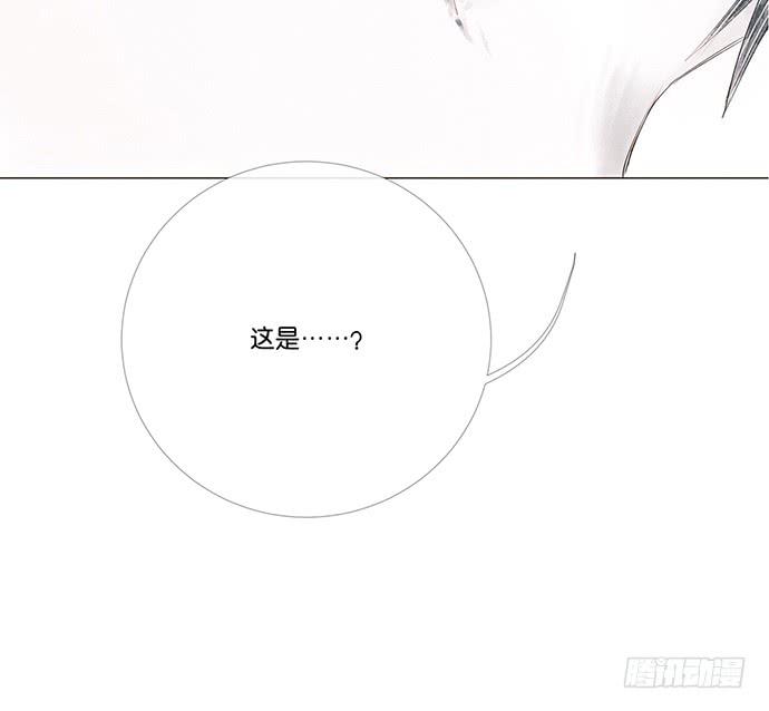 《牧午之森》8.最后一役 第6页