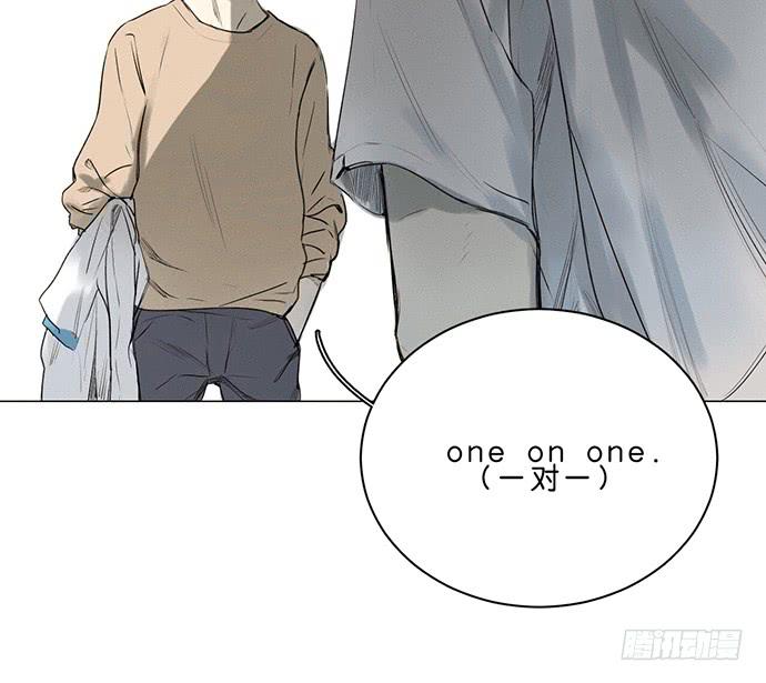 《牧午之森》9.时间回溯 第12页