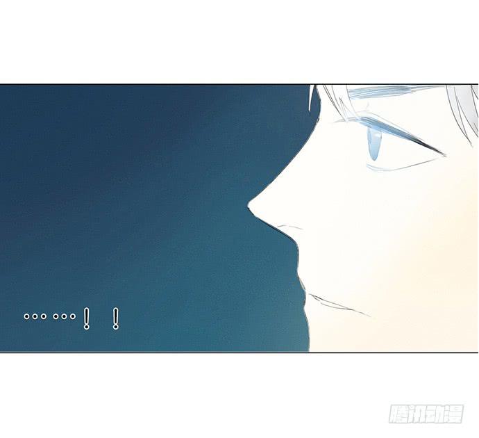 《牧午之森》9.时间回溯 第17页