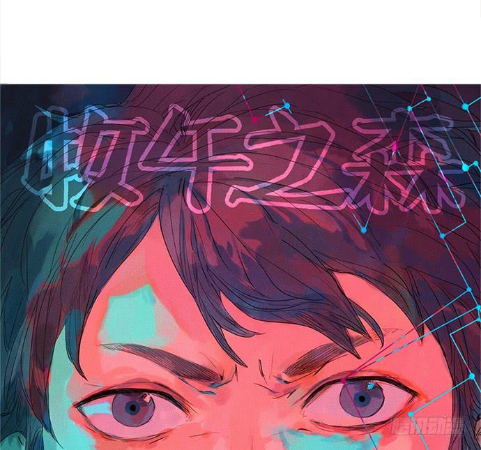 《牧午之森》9.时间回溯 第1页