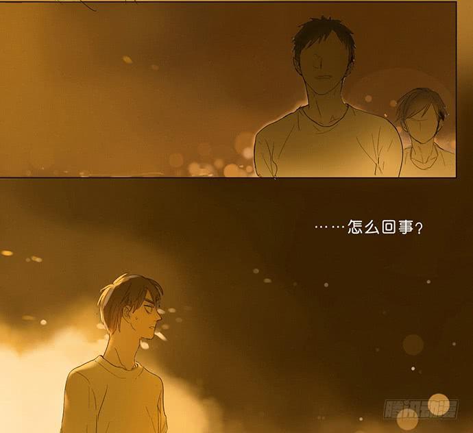 《牧午之森》9.时间回溯 第36页