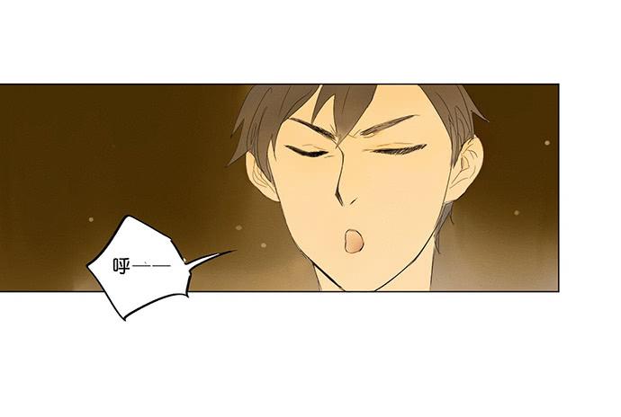 《牧午之森》9.时间回溯 第44页