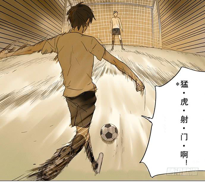 《牧午之森》9.时间回溯 第47页