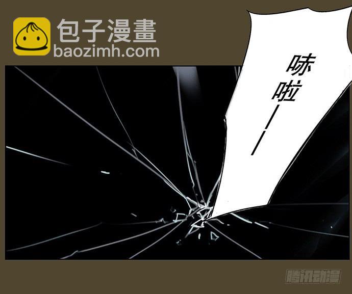 《牧午之森》12.清零重来 第12页