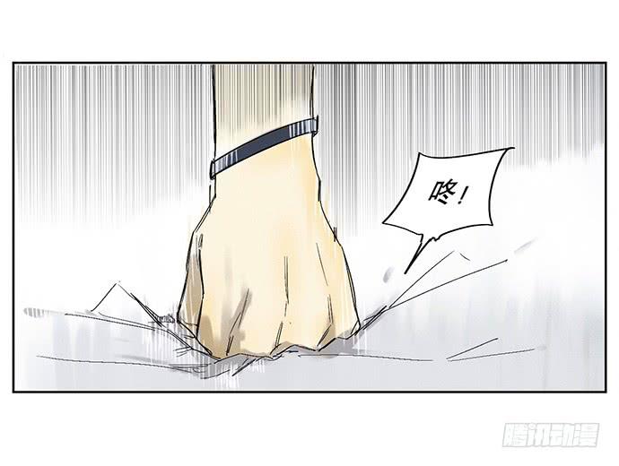 《牧午之森》12.清零重来 第18页