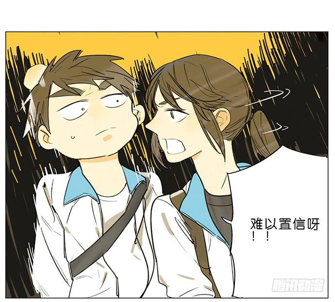 《牧午之森》12.清零重来 第26页