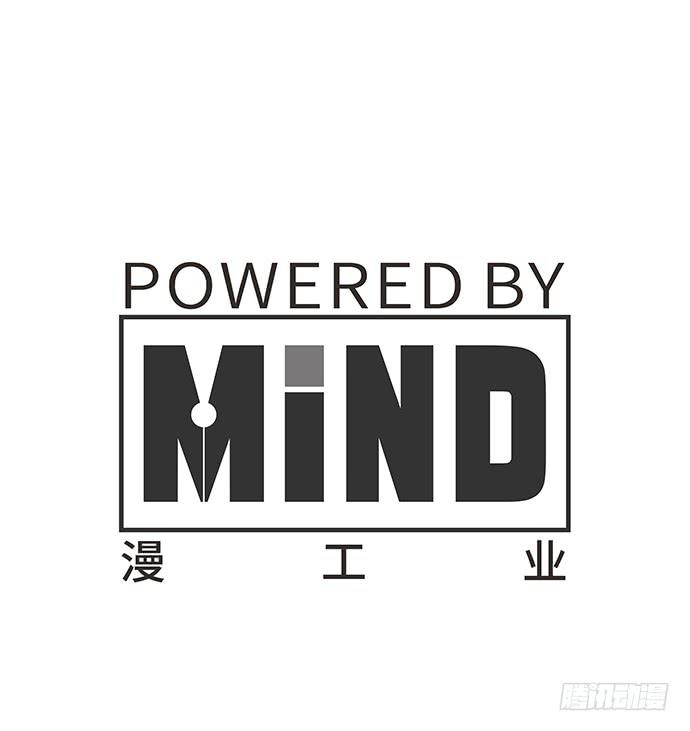 《牧午之森》12.清零重来 第46页
