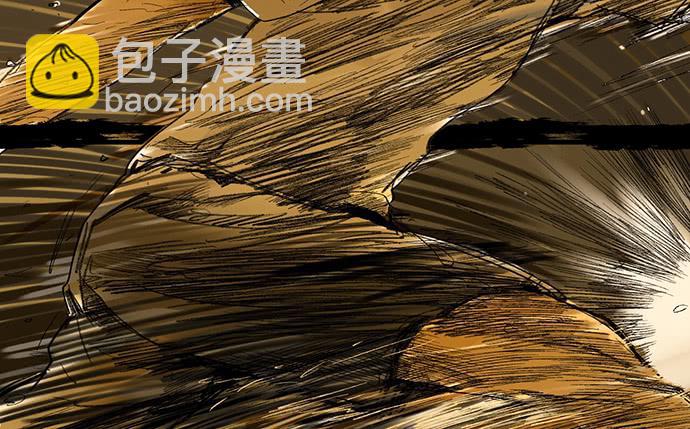 《牧午之森》13.登顶之战 第38页