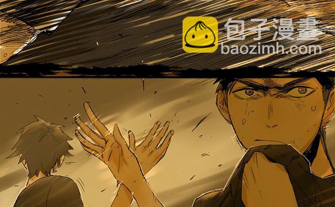 《牧午之森》13.登顶之战 第39页