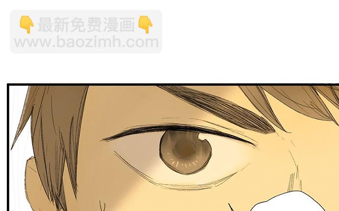 《牧午之森》14.牧午的过去 第18页