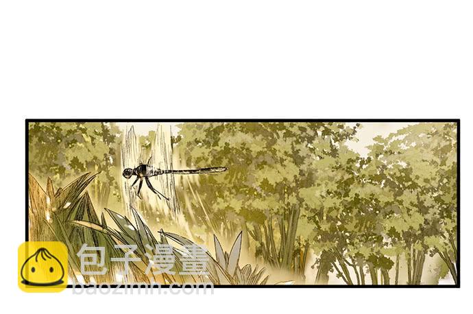 《牧午之森》14.牧午的过去 第28页