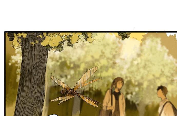 《牧午之森》14.牧午的过去 第4页