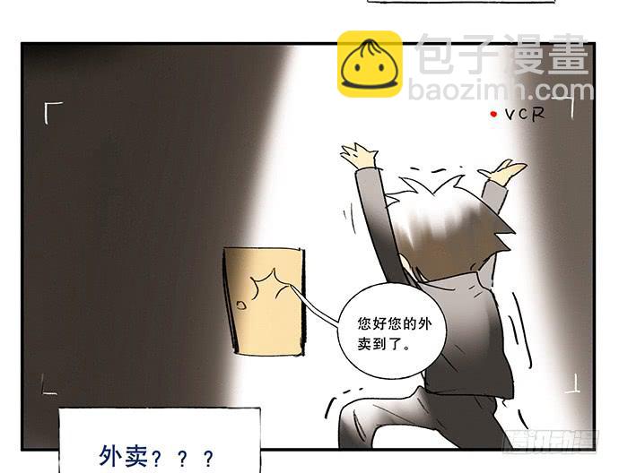 《牧午之森》番外一管理员的私密生活 第15页