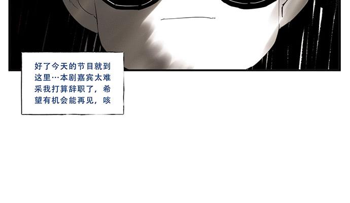 《牧午之森》番外一管理员的私密生活 第24页