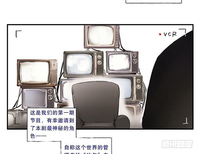 《牧午之森》番外一管理员的私密生活 第5页