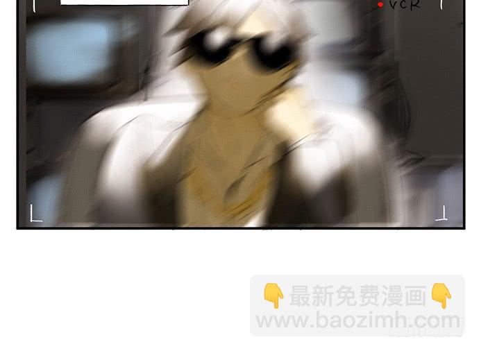 《牧午之森》番外一管理员的私密生活 第8页