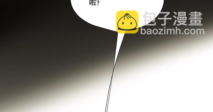 《牧午之森》18.当世界崩塌时 第20页