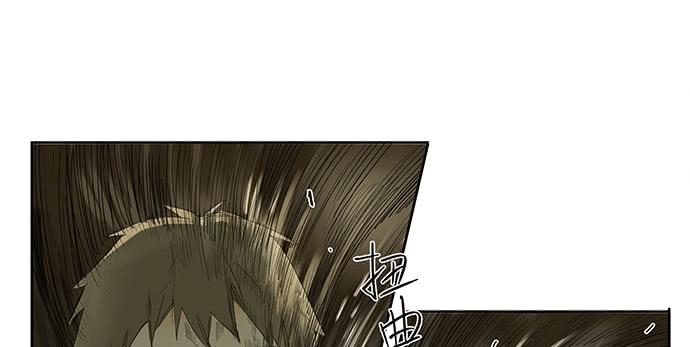 《牧午之森》18.当世界崩塌时 第29页