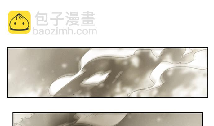 《牧午之森》18.当世界崩塌时 第4页