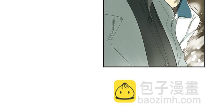 《牧午之森》18.当世界崩塌时 第9页