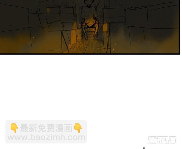 《牧午之森》15.你不是他 第12页