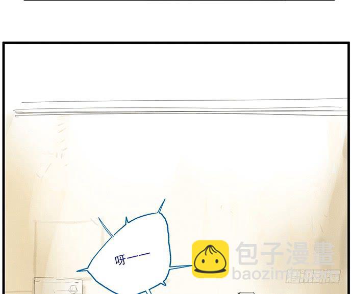 《牧午之森》15.你不是他 第14页
