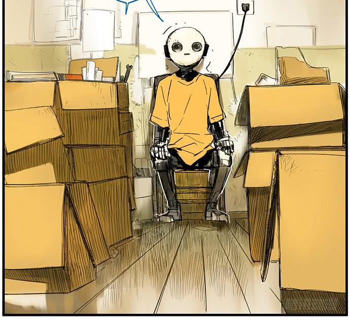 《牧午之森》15.你不是他 第15页