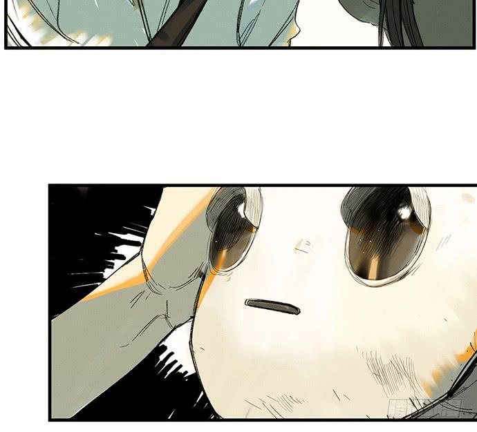 《牧午之森》15.你不是他 第21页