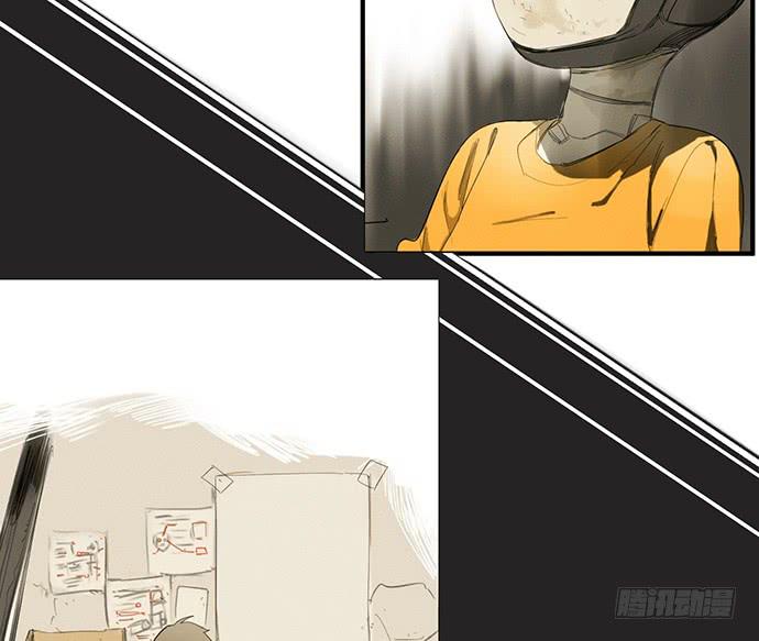 《牧午之森》15.你不是他 第40页