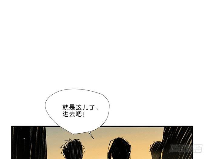 《牧午之森》15.你不是他 第7页