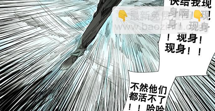《牧午之森》17.肆意破坏吧 第42页