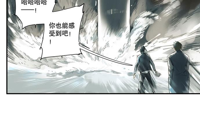 《牧午之森》17.肆意破坏吧 第48页