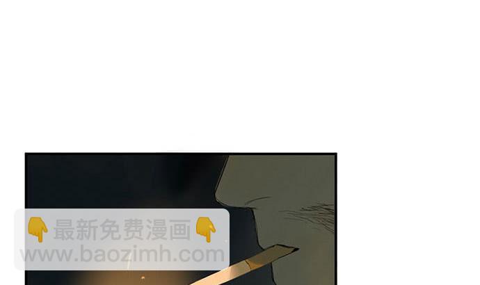 《牧午之森》16.改变未来？ 第34页