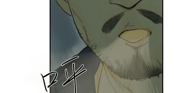 《牧午之森》16.改变未来？ 第36页
