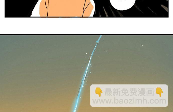 《牧午之森》番外二·你爸爸还是你爸爸 第10页