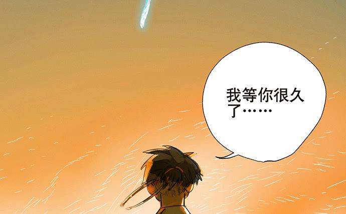 《牧午之森》番外二·你爸爸还是你爸爸 第11页